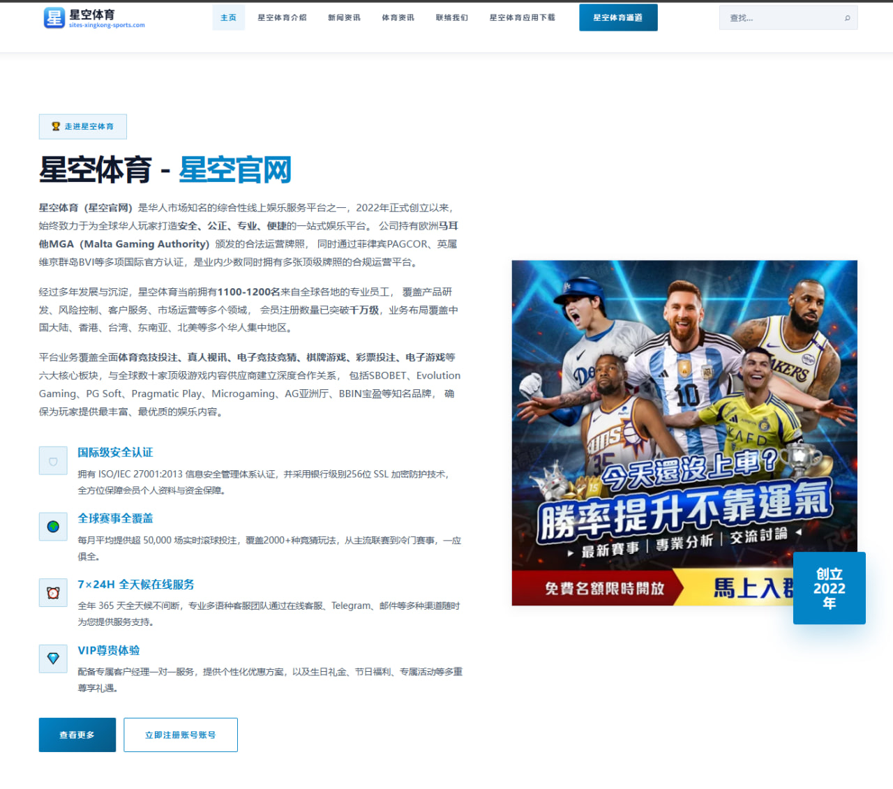 国安主场战绩更新后该怎么看这支球队的真实竞争力与后续走势